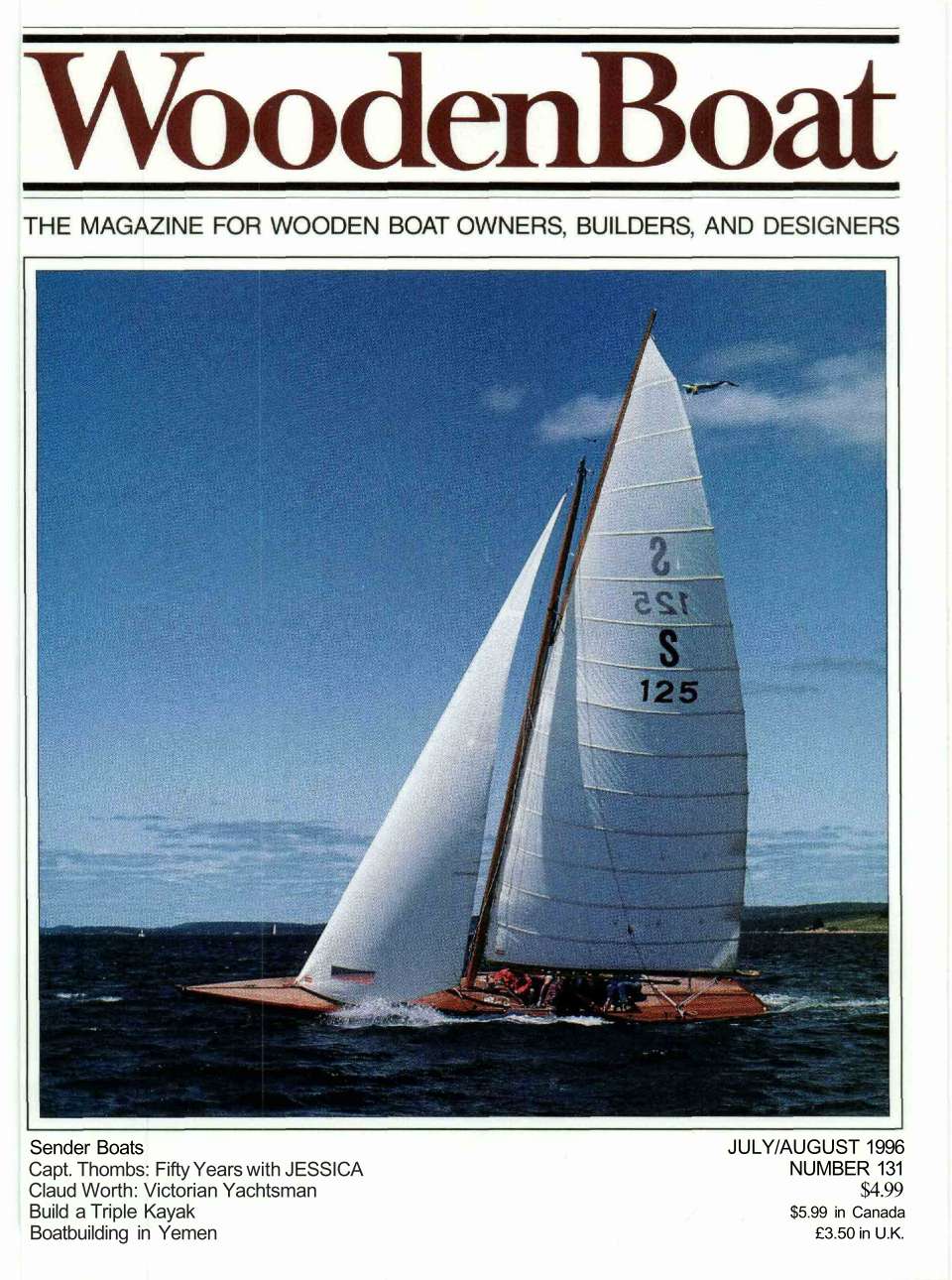 WoodenBoat July/August 1996 cover.